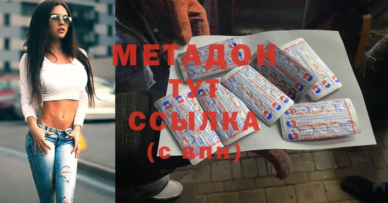 Сколько стоит Болохово СК  Марихуана  Мефедрон  ГАШ  COCAIN 