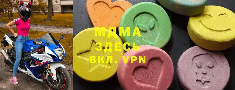 MDMA молли  Болохово 